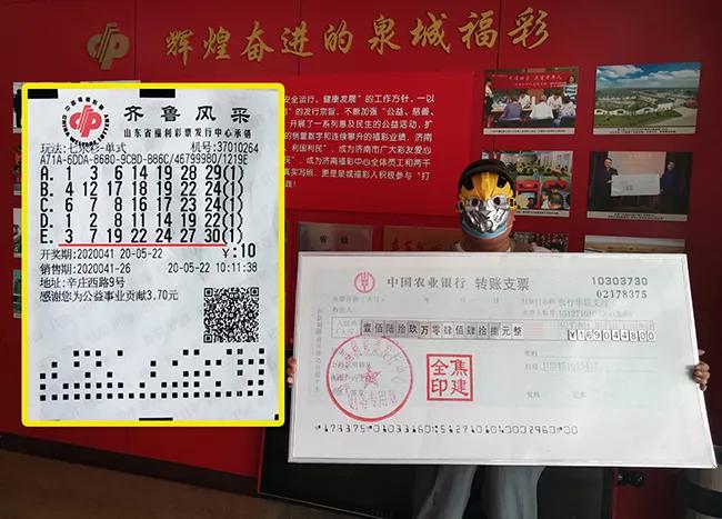 福利彩票与七乐彩，揭秘开奖结果查询的奥秘
