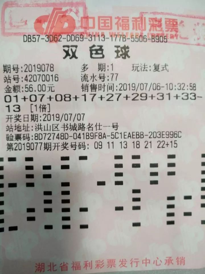 2025年4月23日 第13页