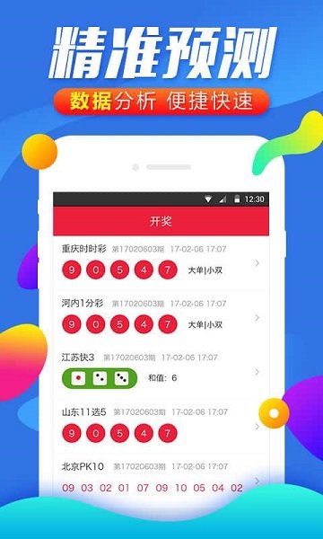 福彩3D玩法全解析，轻松上手，乐享其中