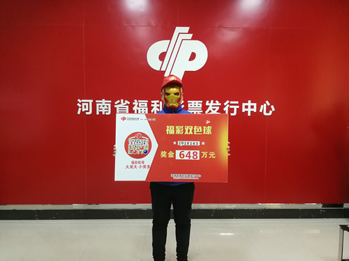 福利彩票中奖查询2021115，梦想照进现实的瞬间