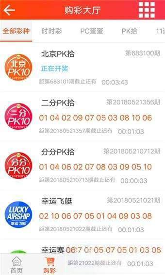 七星闪耀，揭秘21083期体彩七星彩开奖结果