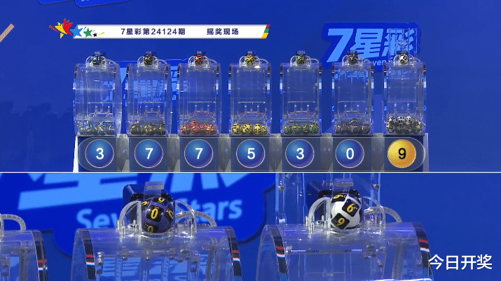 揭秘体彩七星彩23051期开奖结果，幸运数字的碰撞与期待