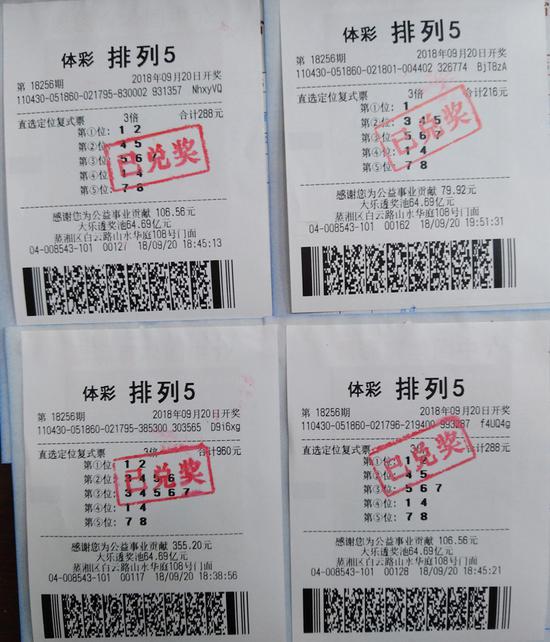 排列5今日开奖结果号码专家推荐一