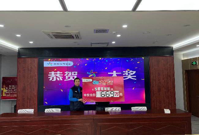 探寻幸运之光，揭秘大乐透最新中奖彩票21133的神秘面纱