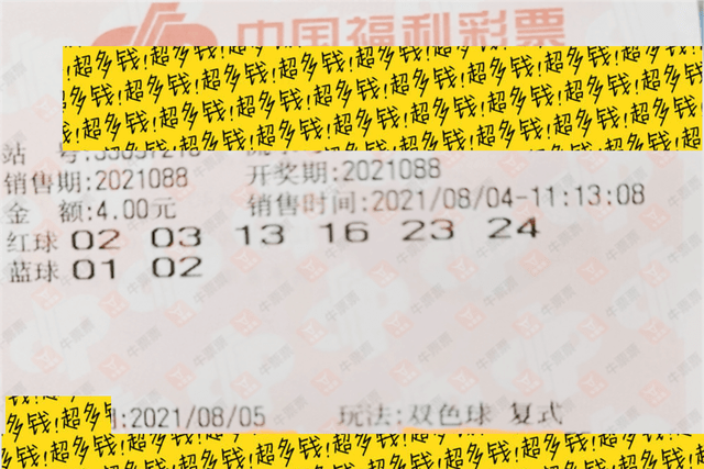 最新大乐透开奖结果揭晓，梦想与幸运的碰撞