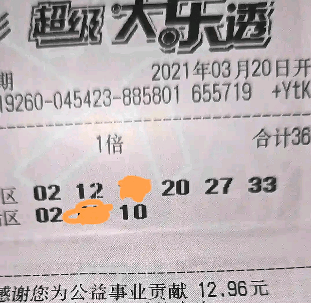 最新大乐透22066期开奖揭晓，梦想与幸运的碰撞