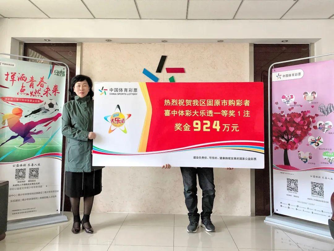 2020年大乐透走势图与开奖结果深度解析，揭秘数字背后的奥秘