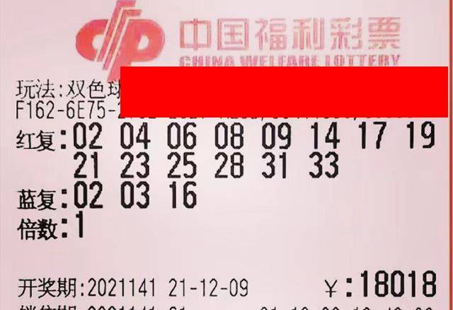 2022076期双色球，幸运之光的闪耀与梦想成真的瞬间