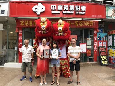 体育彩票双色球，规则解析与中奖奥秘