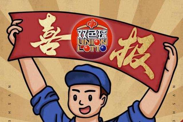 体育彩票双色球，揭秘开奖时刻的奥秘