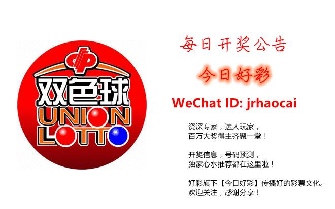 体育彩票，双色球与七星彩的魅力探索