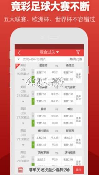 体育彩票双色球官方网站，安全购彩，理性投注的智慧选择