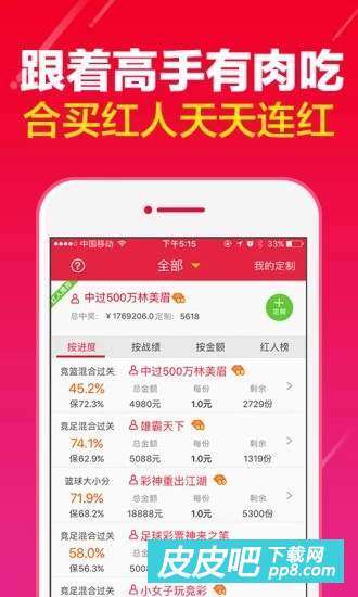 体育彩票双色球开奖查询，揭秘幸运背后的数字游戏