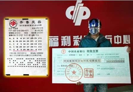 体育彩票大乐透23150期中奖查询，梦想照进现实的瞬间
