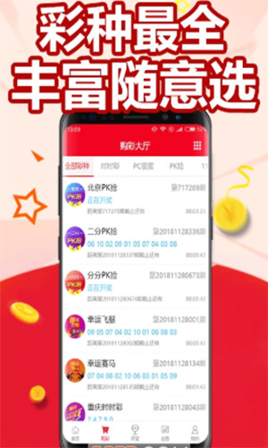 体育彩票开奖查询，浙江地区的便捷与透明