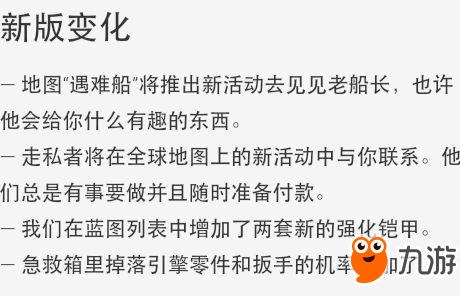 澳门六叔公资料大全最新版本更新内容详解