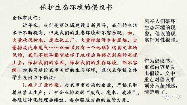 澳门六码头诗全文解析