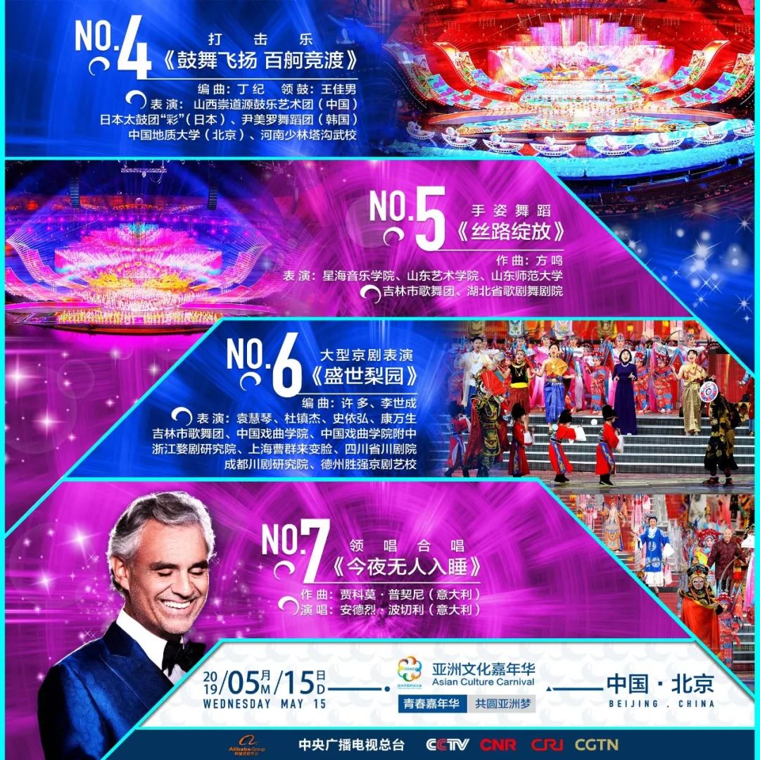 澳门六哥今日最新消息直播视频，透视澳门新风貌与文化魅力