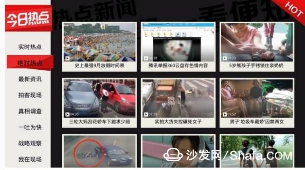 澳门六哥，今日最新消息与新闻视频深度解析