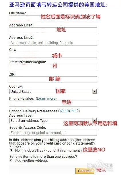 澳门六哥购买攻略详解，从入门到精通的购物秘籍