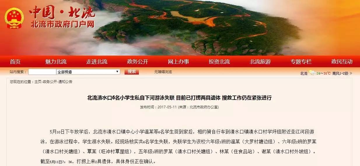 澳门六哥最新消息公布网，揭秘澳门博彩业新动向