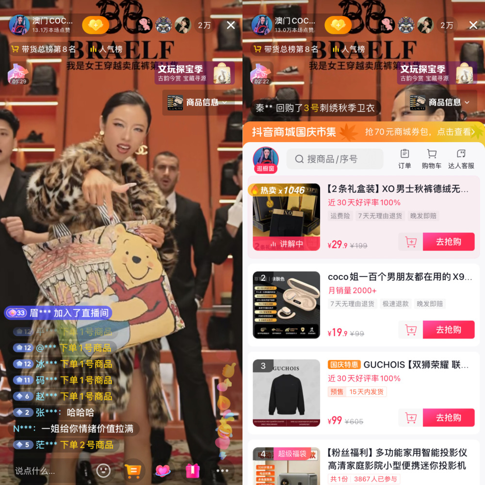 澳门六姐风采再现，今日开奖揭晓，最新消息与新闻速递