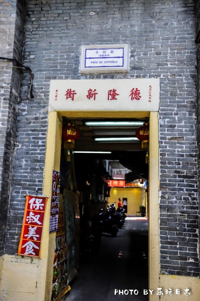 澳门六记粥面，味蕾的经典之旅