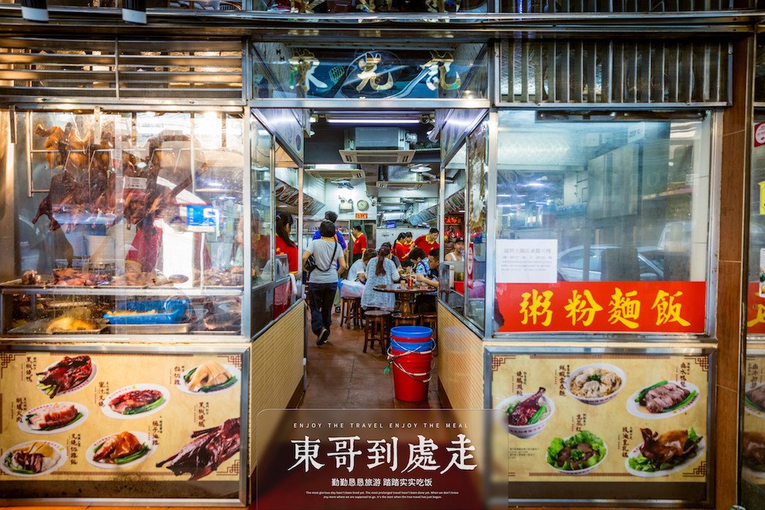 澳门六记面馆，探寻地道美食的味蕾之旅