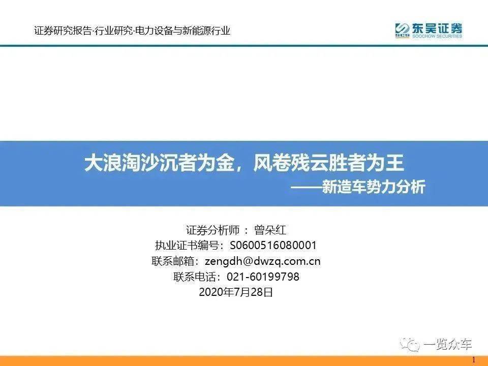 澳门六玄网论坛云资料126期开奖信息深度解析