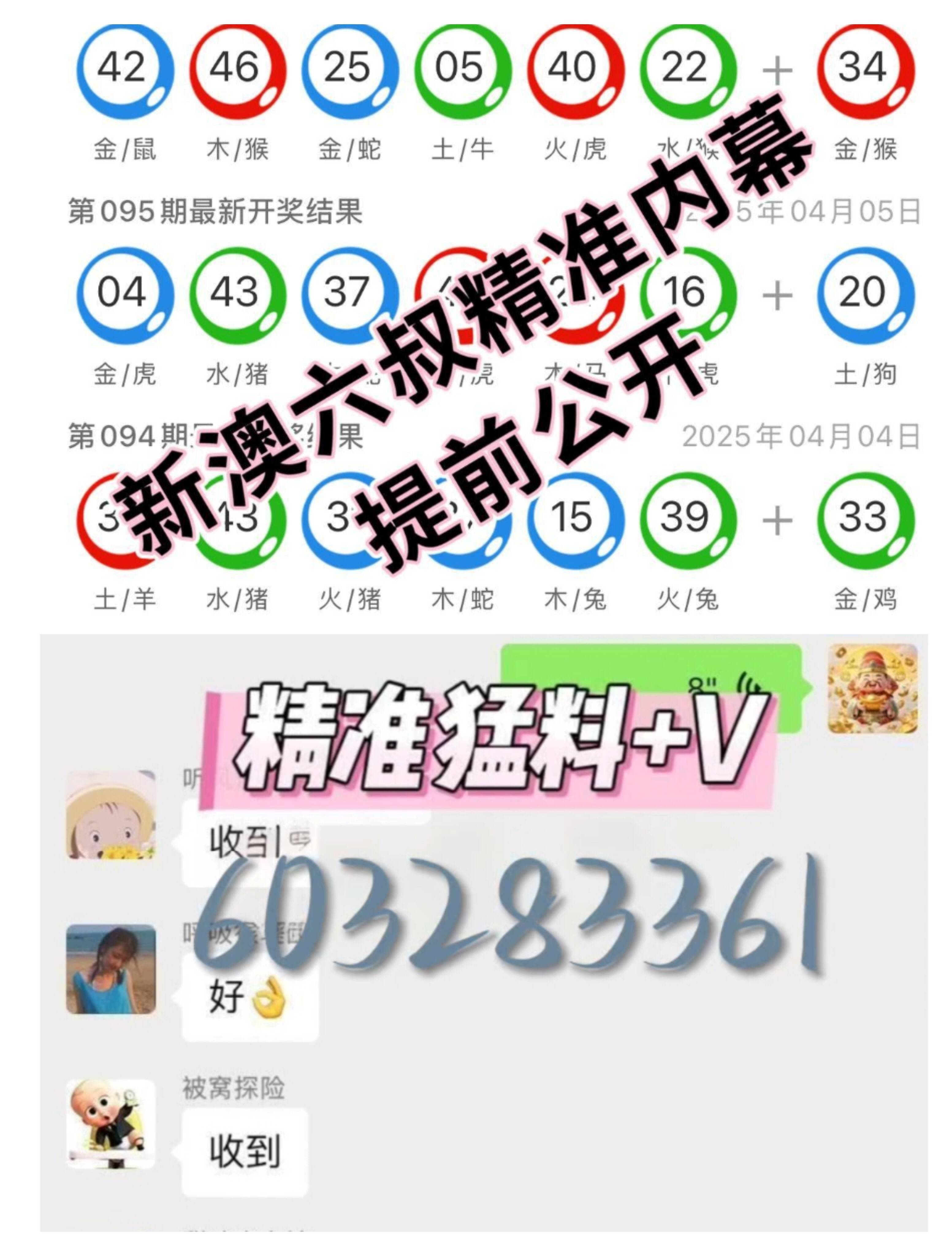 澳门六玄网论坛云资料127期开奖情况深度解析