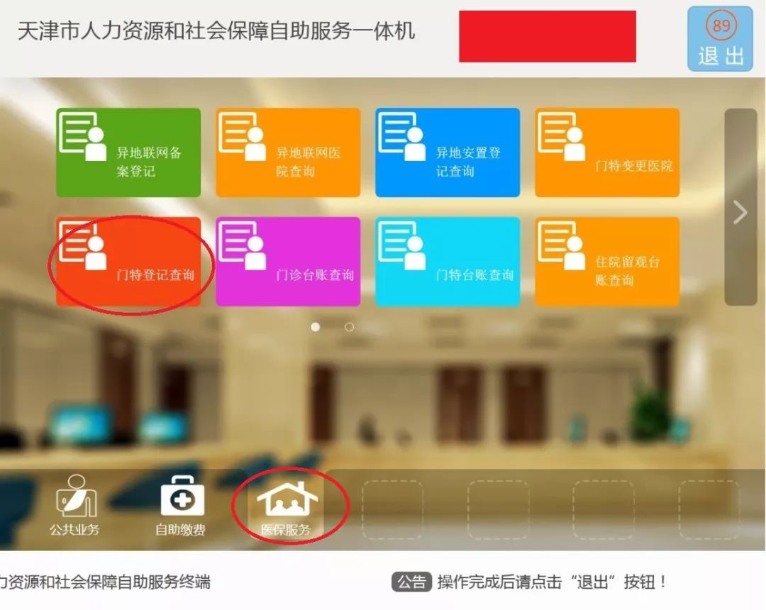 澳门六网站资料查询2022年开奖记录的全面指南