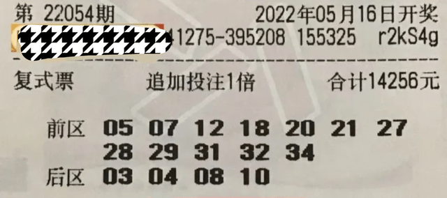 澳门六下彩资料开奖记录2021年第三期，深度解析与理性思考