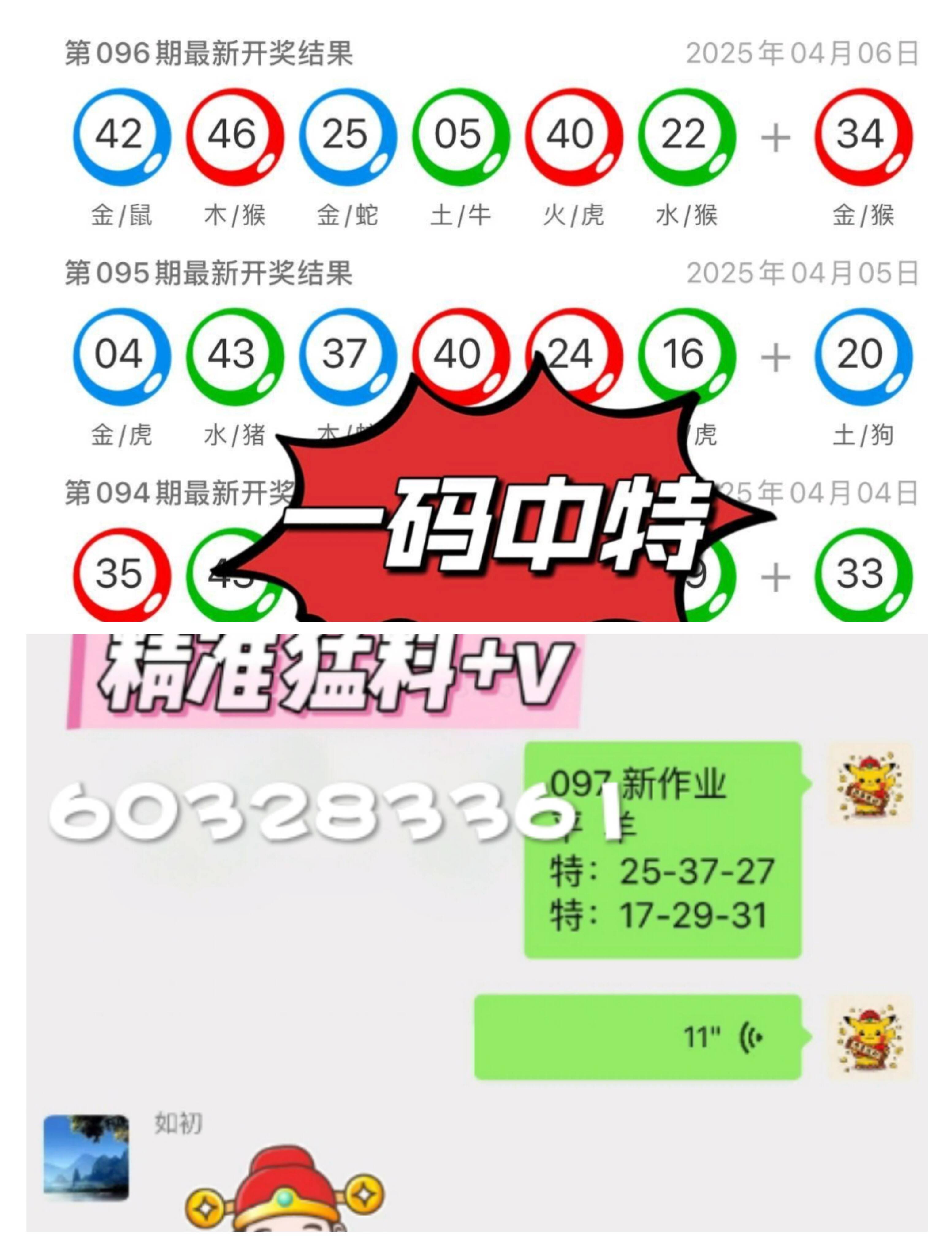澳门六开奖走势图，探索官方网站的新魅力