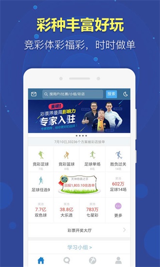 澳门六开正版免费资料大全为何无法访问？