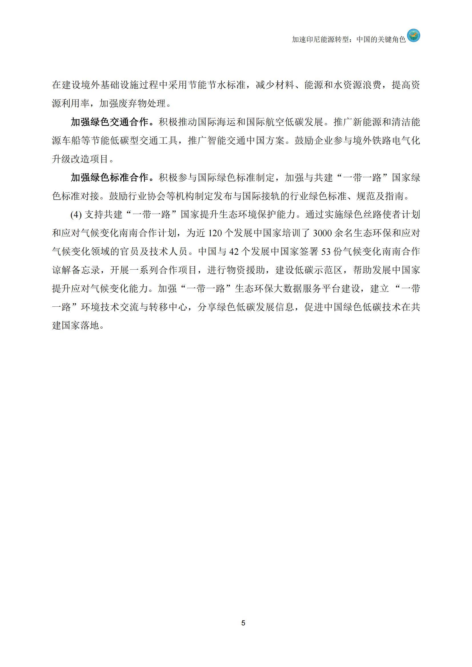 澳门六大赌场现状分析，从辉煌到转型的挑战与机遇