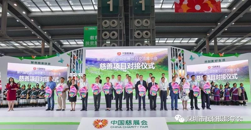 澳门六慈善，慈善事业的多维度探索与实践