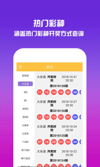 澳门六资料查询，最新版本与使用指南