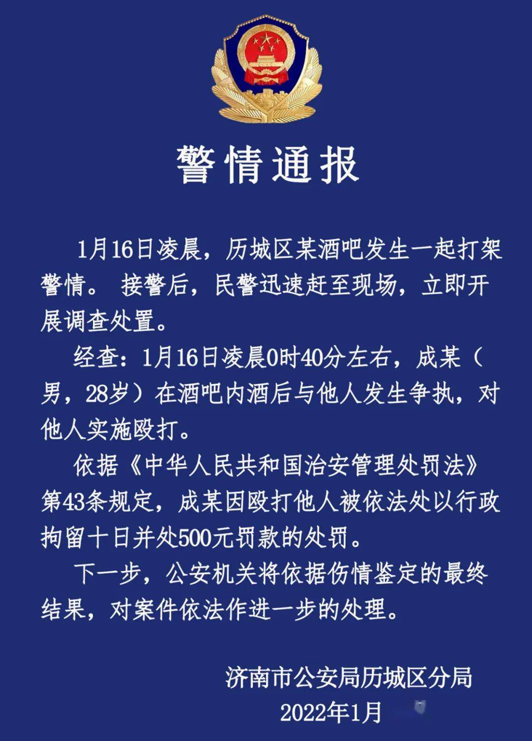 澳门六资料与彩东成西就，理性与娱乐的双重探讨