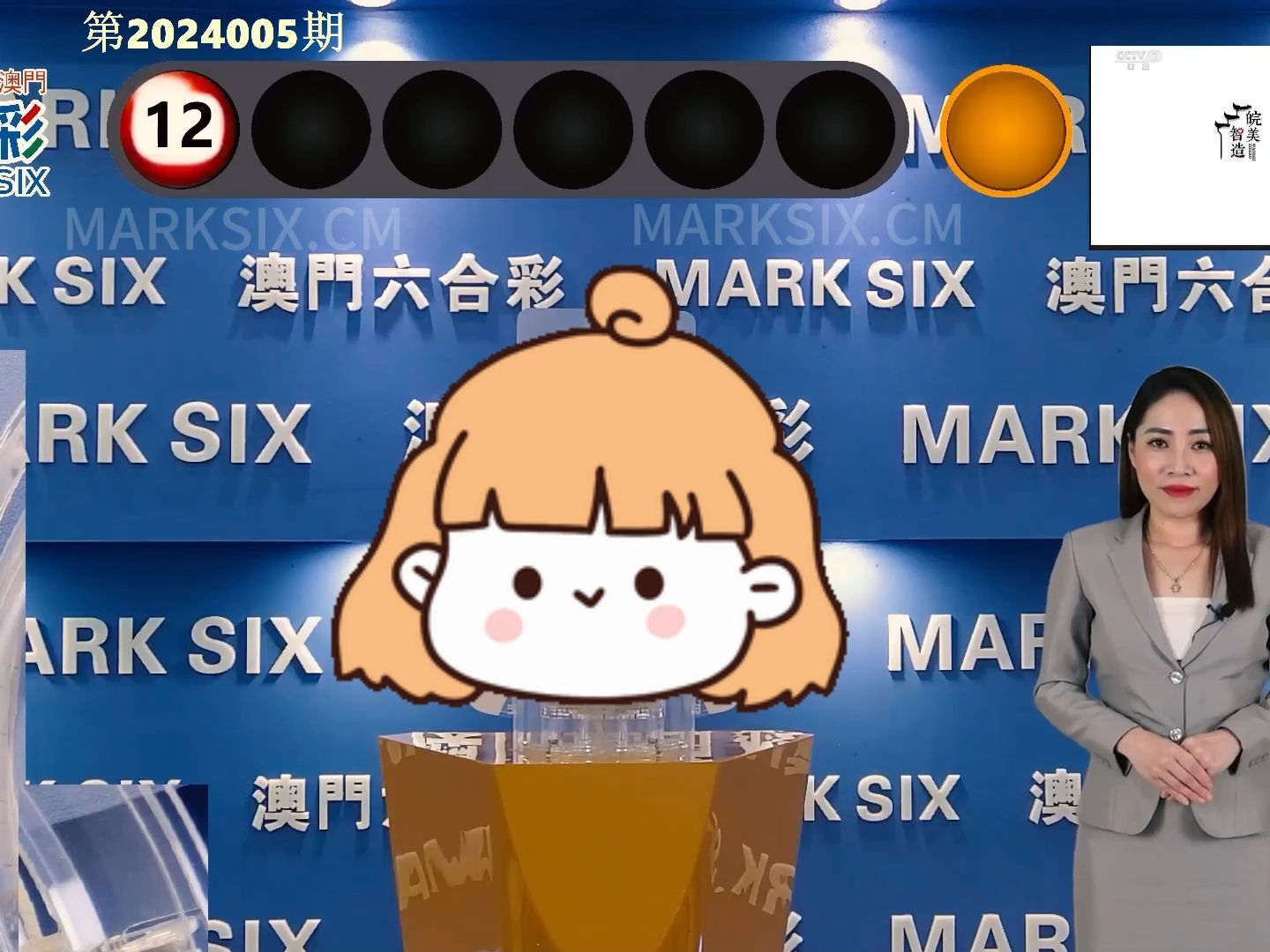 澳门六开奖结果2024，揭秘最新预测与开奖记录查询