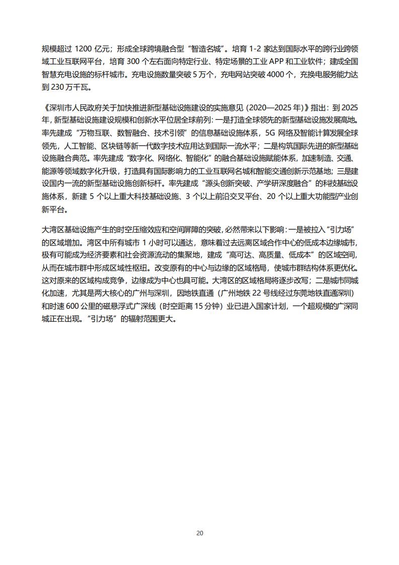 澳门六下彩金牛版2022，创新与优势的深度剖析
