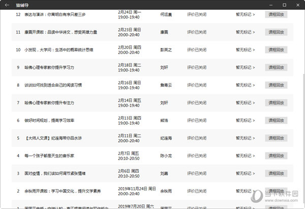 澳门六舍彩2024年3月8号开奖号码最新消息揭秘
