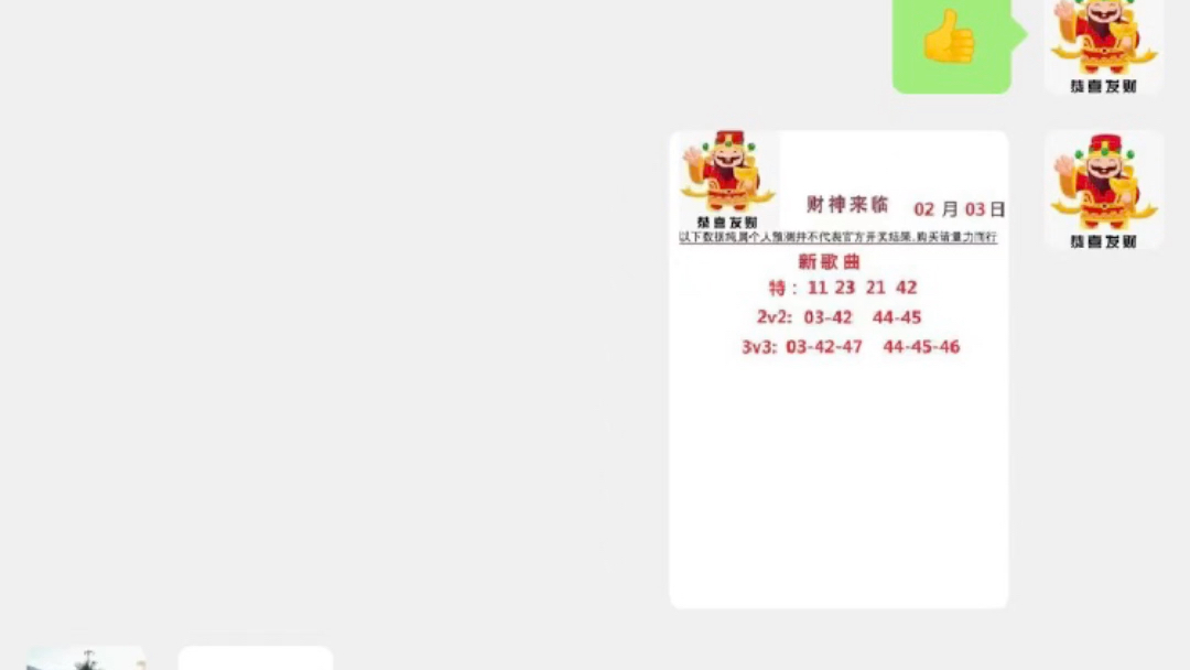 澳门六开奖新动态，最新结果与今日资讯速递