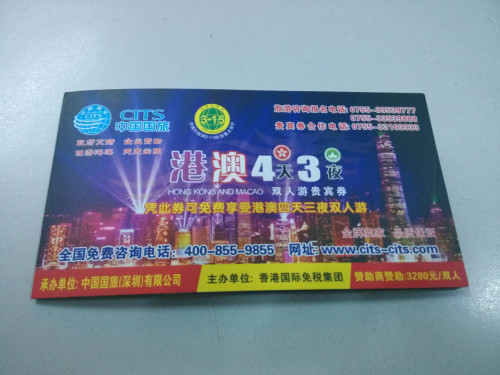 澳门六盒宝典2021年最新版，亮点解析与深度体验