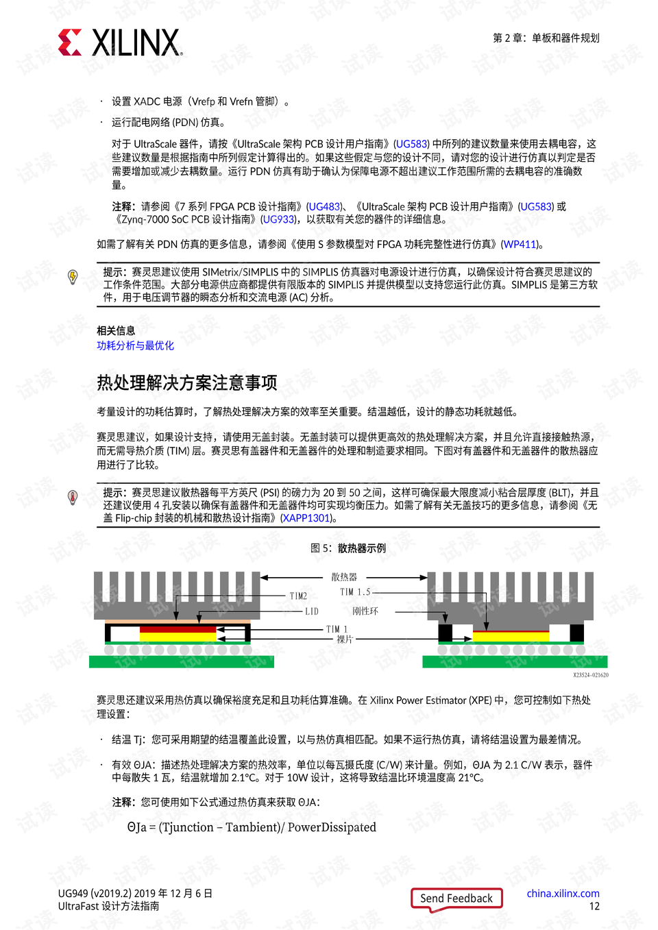 澳门六宝合典大全最新中文版下载，揭秘澳门彩种文化与策略指南