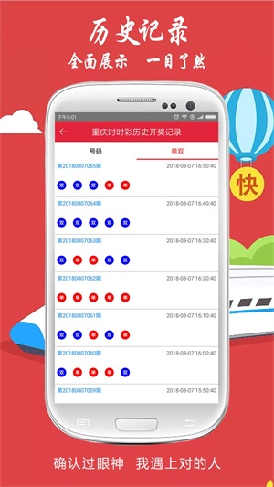 澳门六奖和彩今日最新开奖结果揭晓