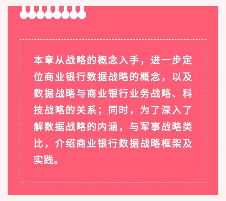 澳门六肖王彩，揭秘中奖的智慧与策略