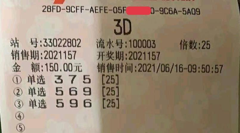 澳门六肖论坛精选资料必中吗？理性看待彩票与概率的误区