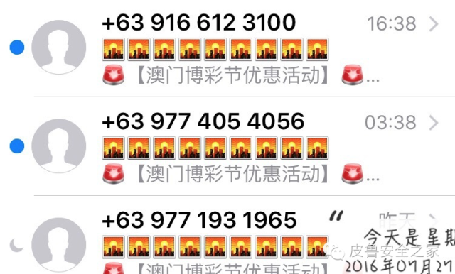 澳门六会彩开奖结果180期到190期生肖揭秘