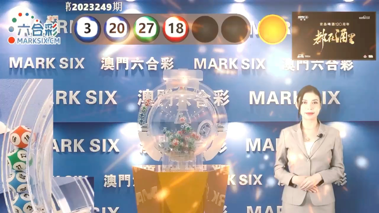澳门六星彩，每日开奖的幸运之选
