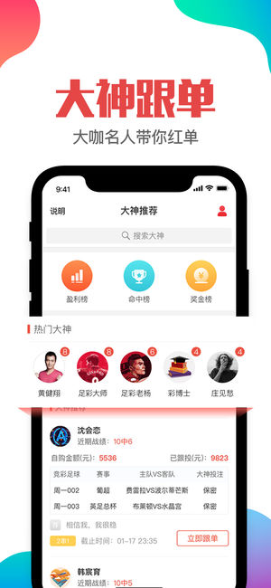 探索澳门六星彩官方网站中文版网页版，安全、便捷的在线娱乐新体验